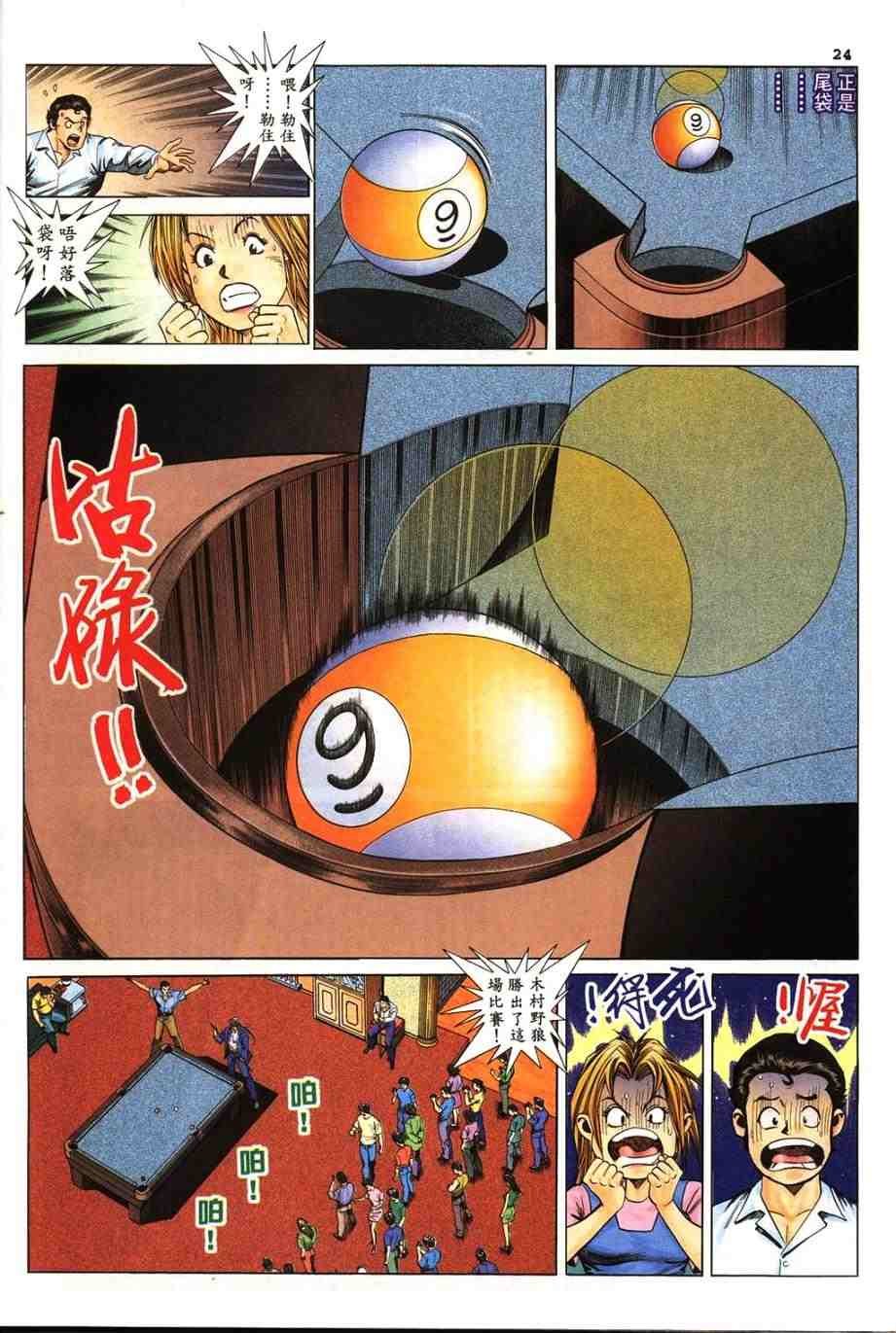 第3卷