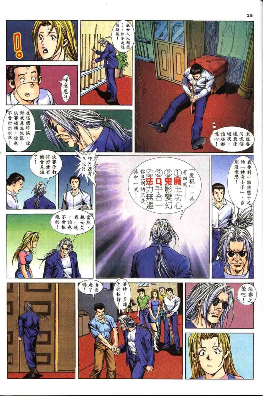 第3卷