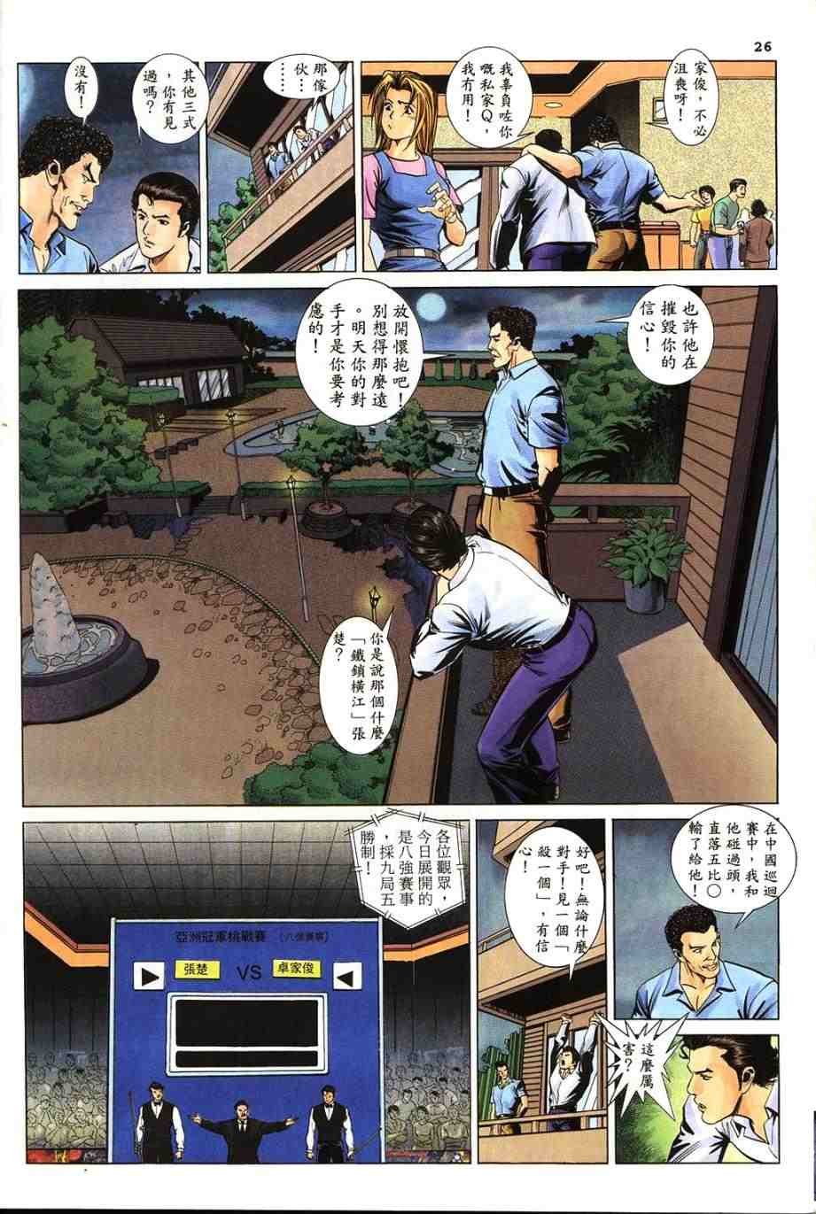 第3卷
