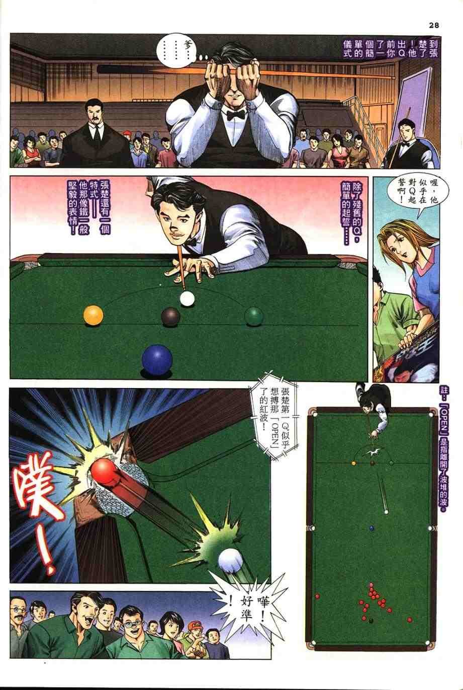 第3卷