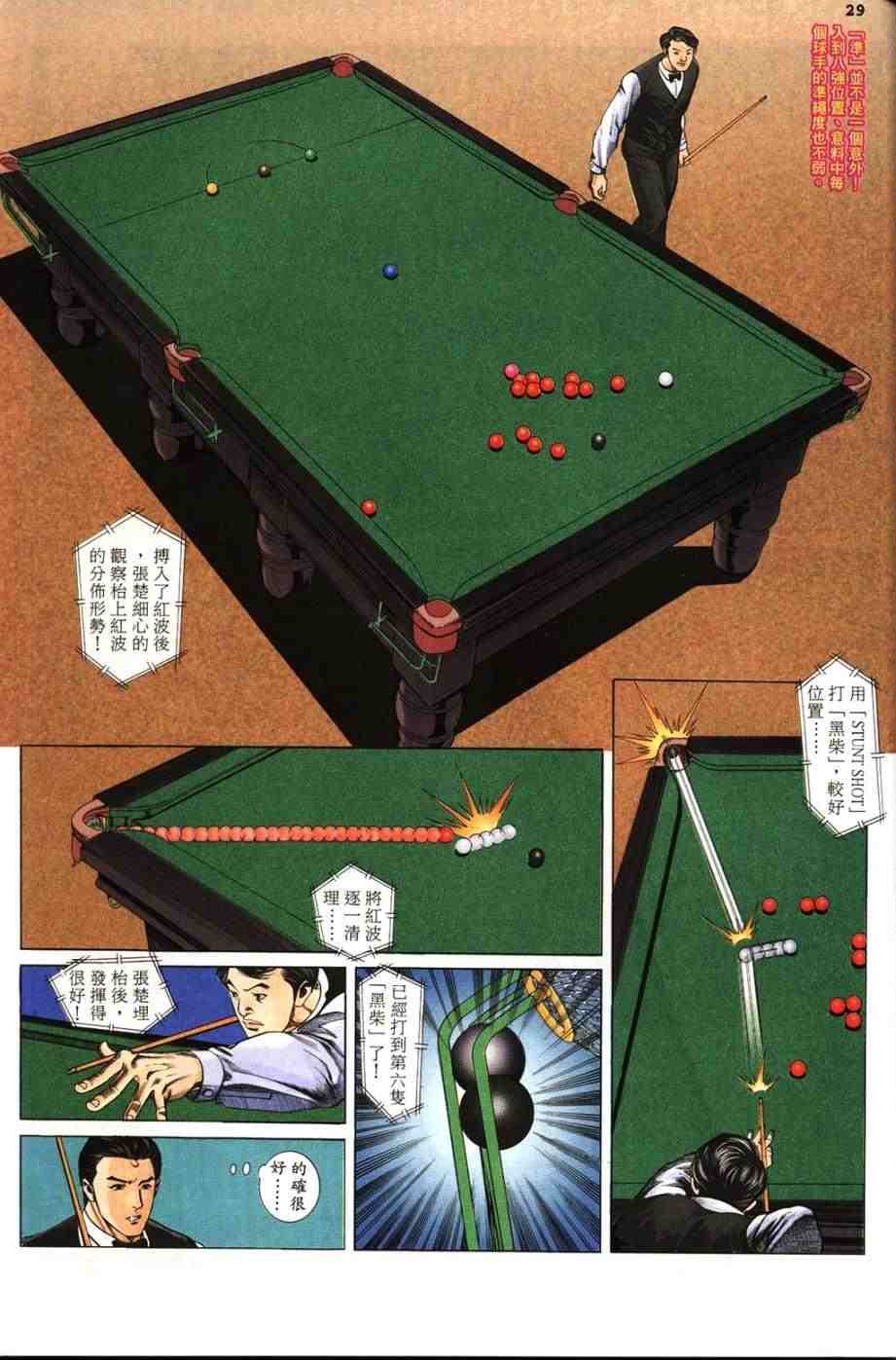 第3卷