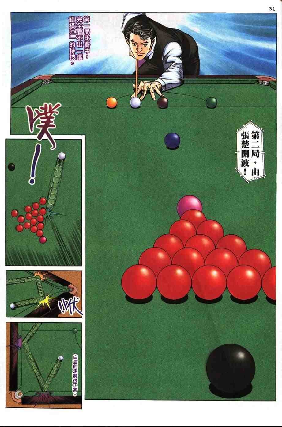 第3卷