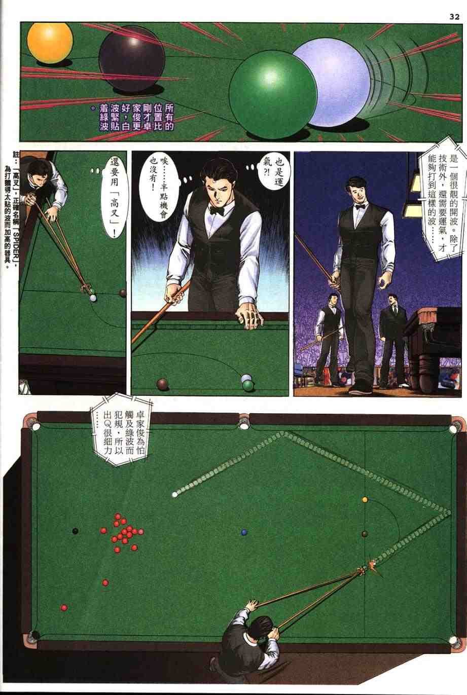 第3卷