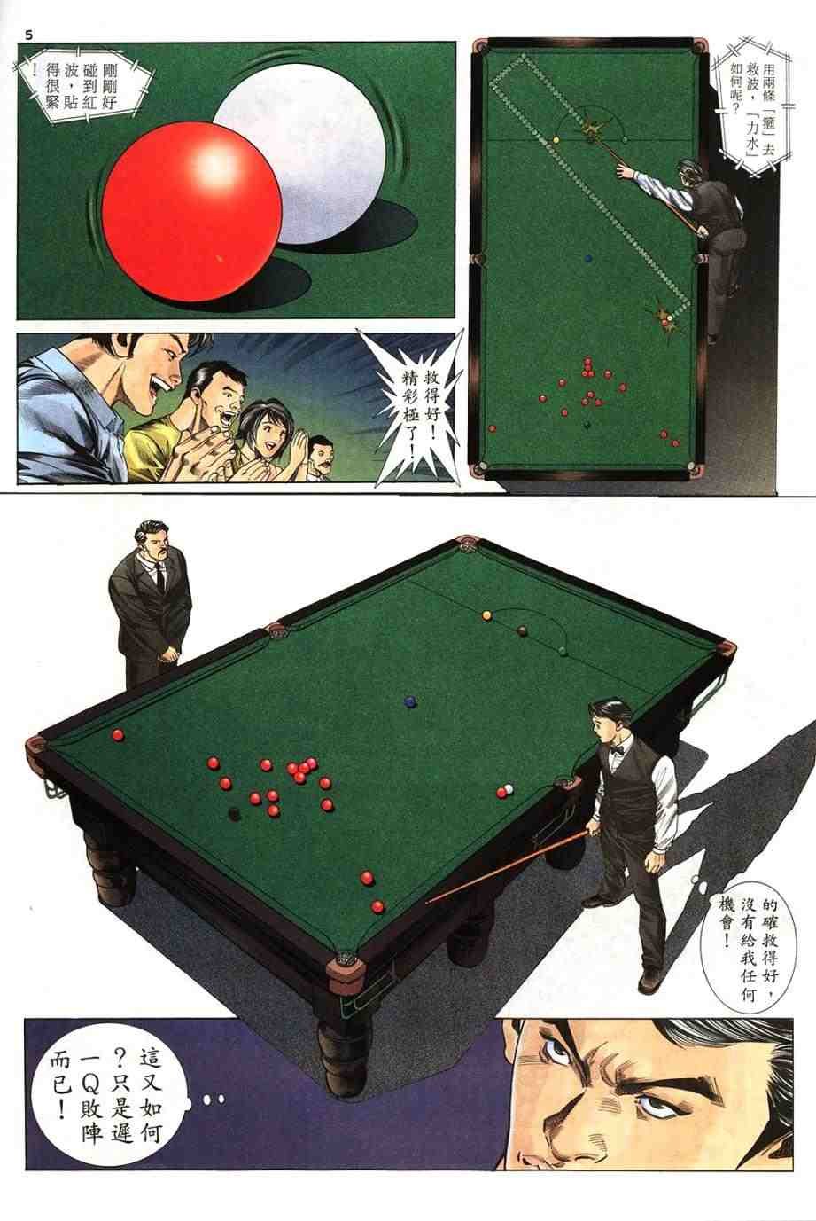 第4卷
