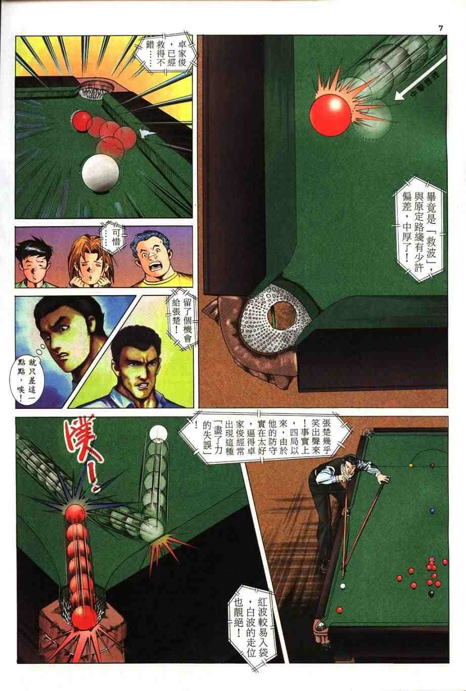 第4卷