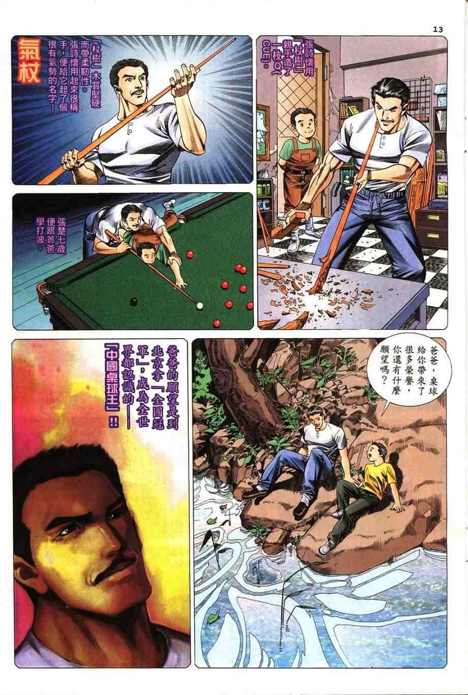 第4卷
