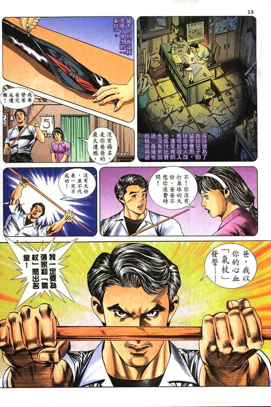 第4卷