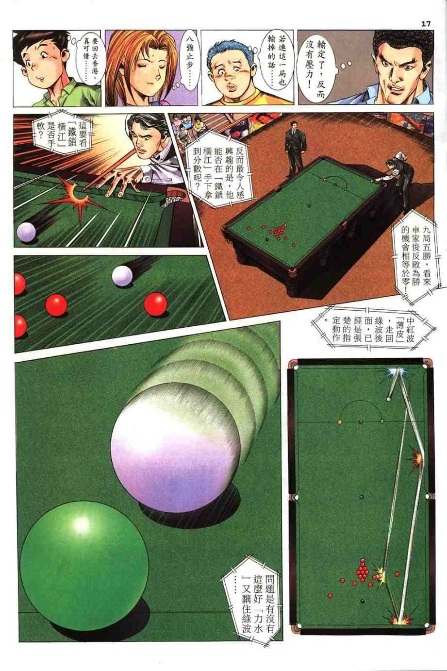 第4卷