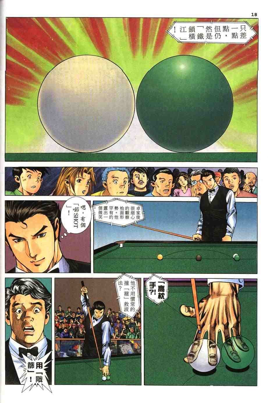 第4卷