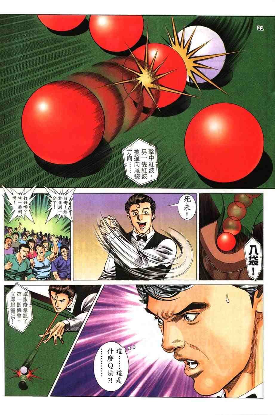 第4卷