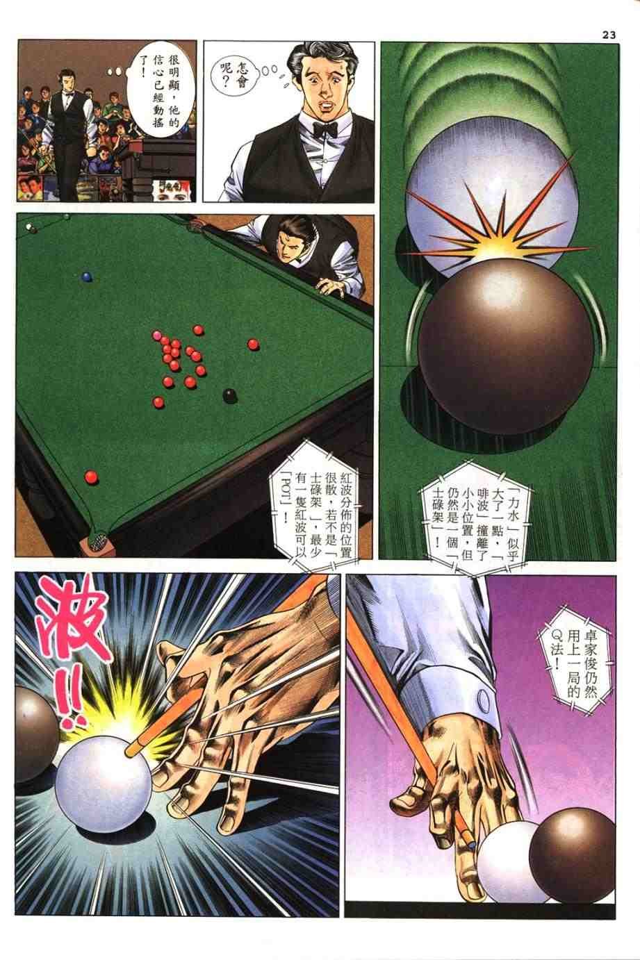 第4卷