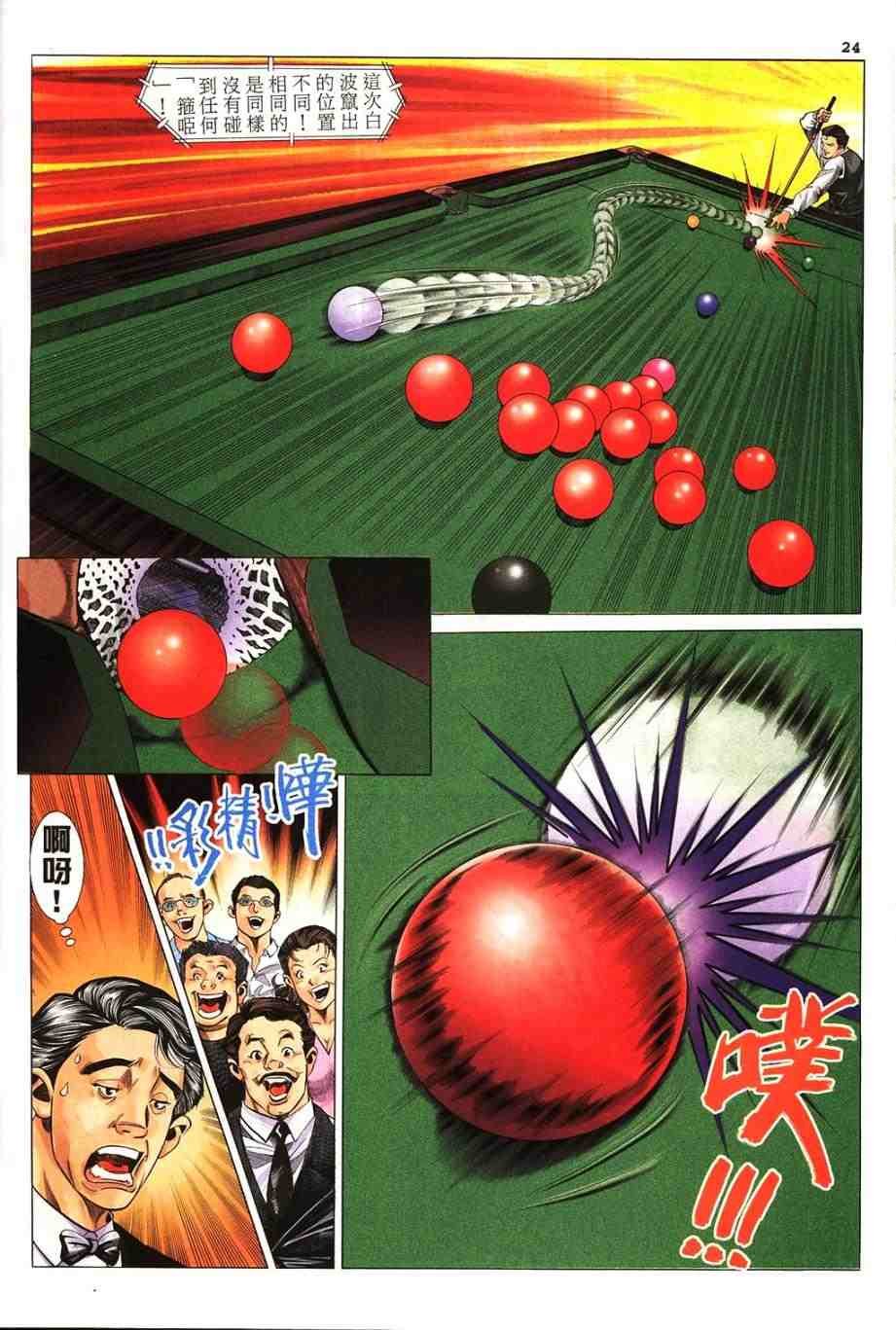 第4卷