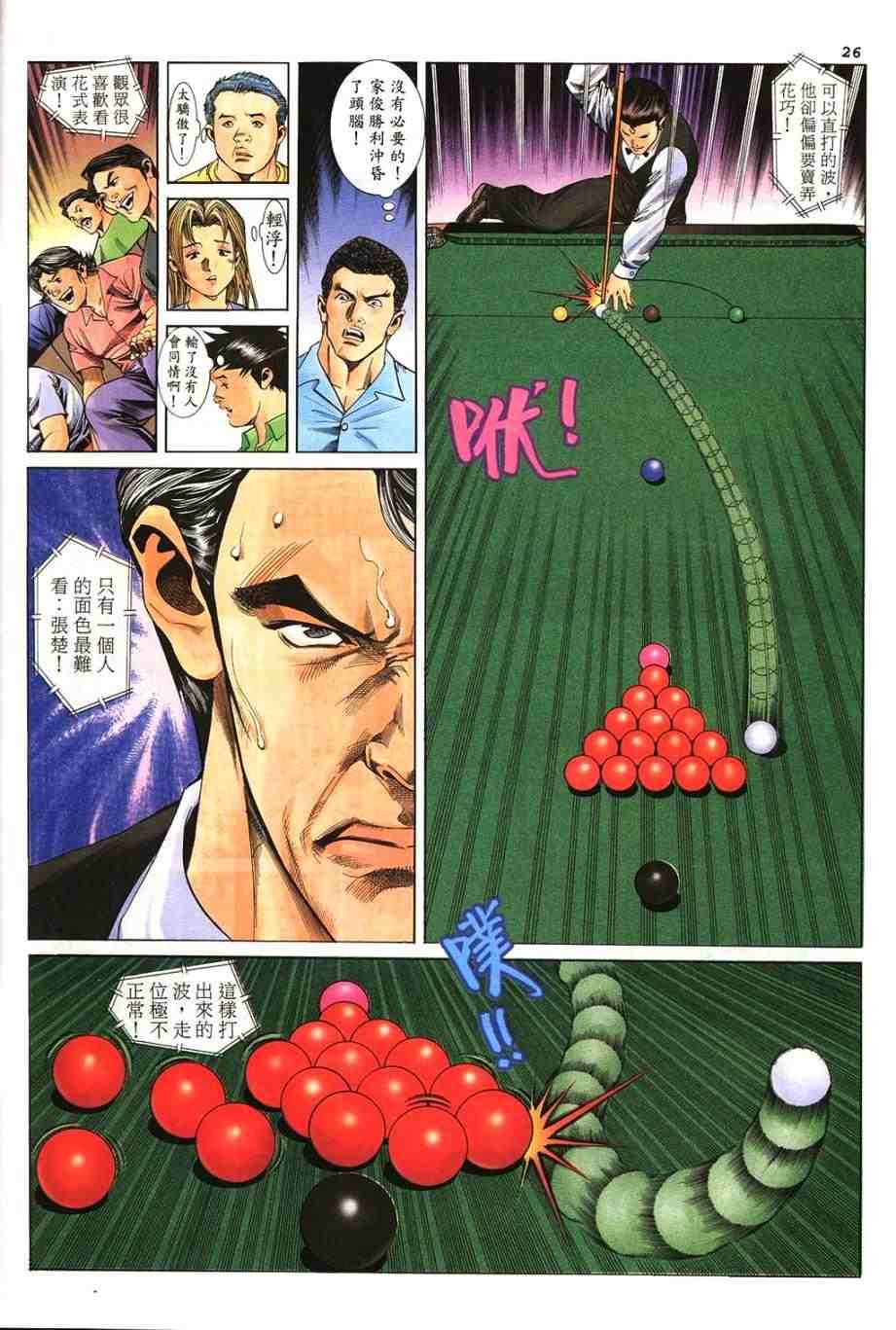 第4卷