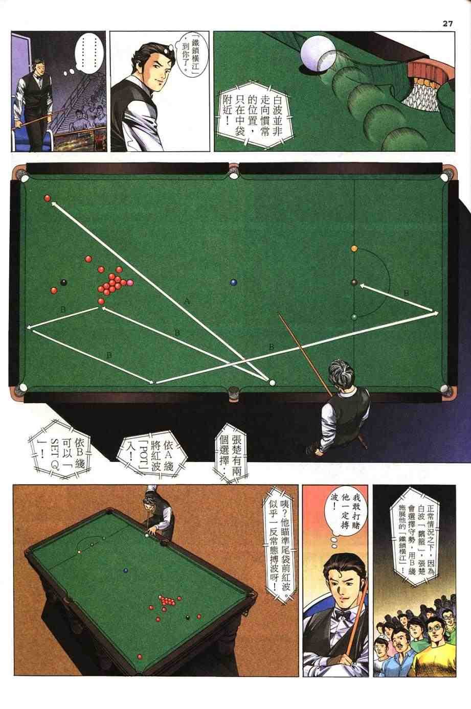 第4卷