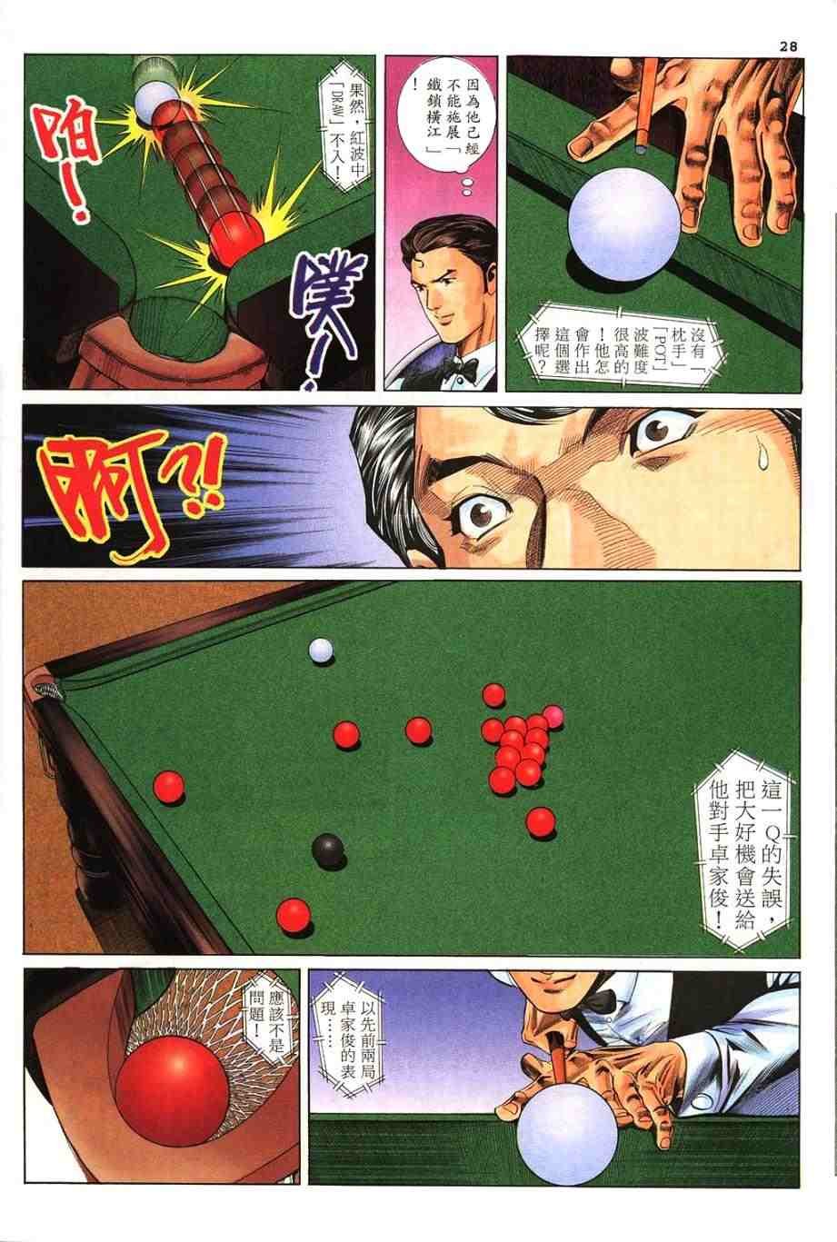 第4卷