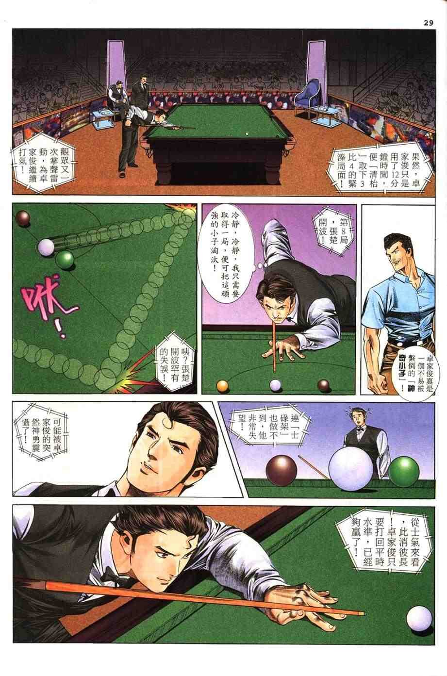 第4卷