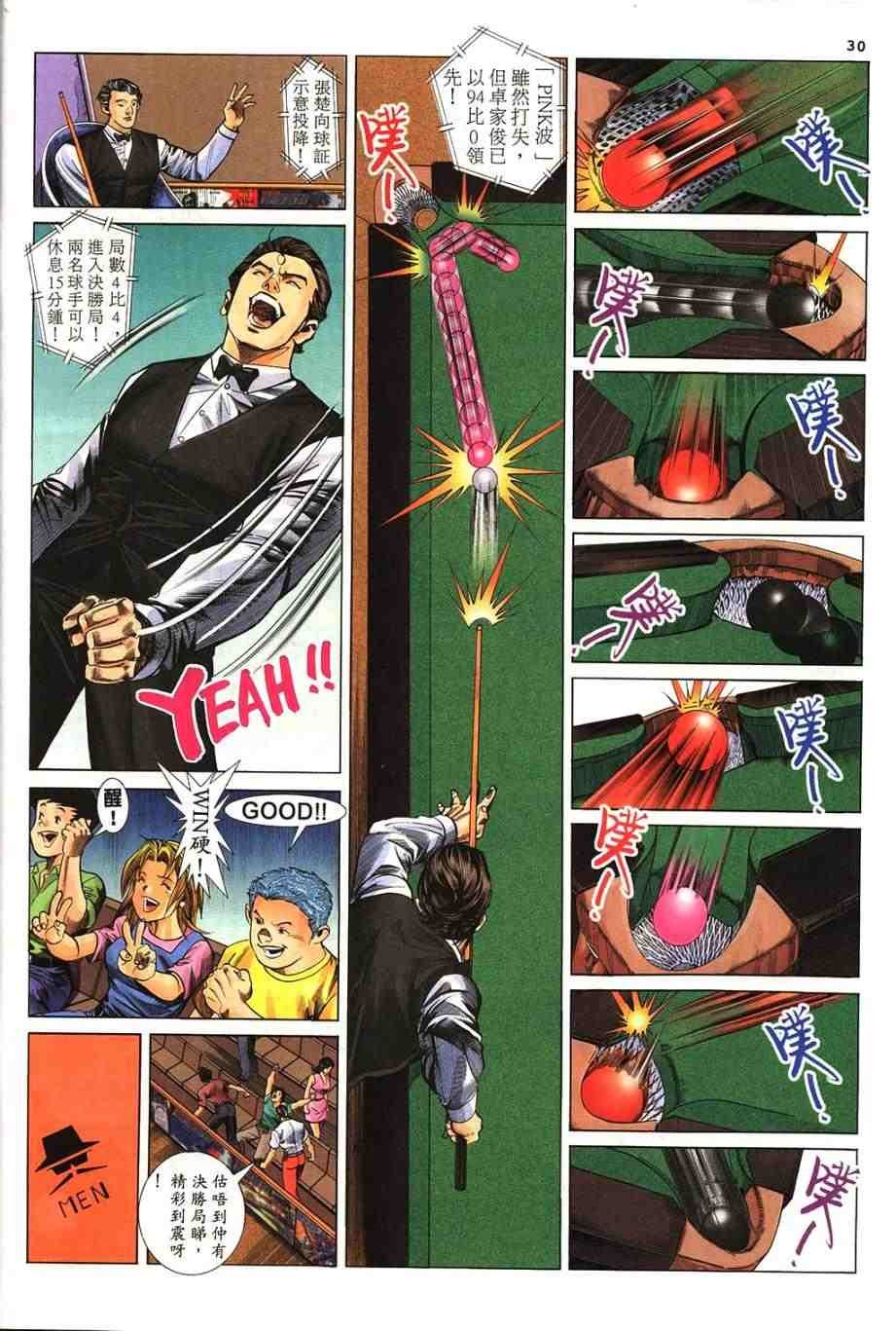 第4卷