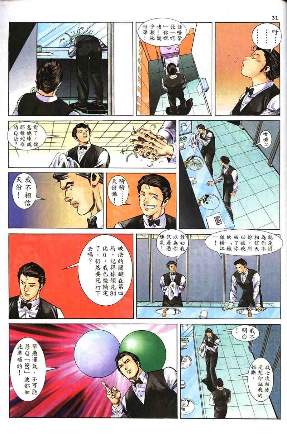 第4卷