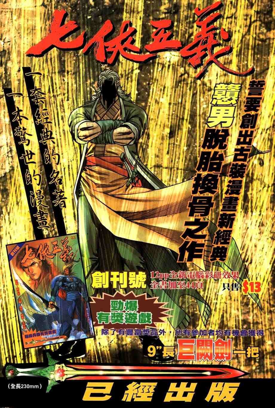 第5卷