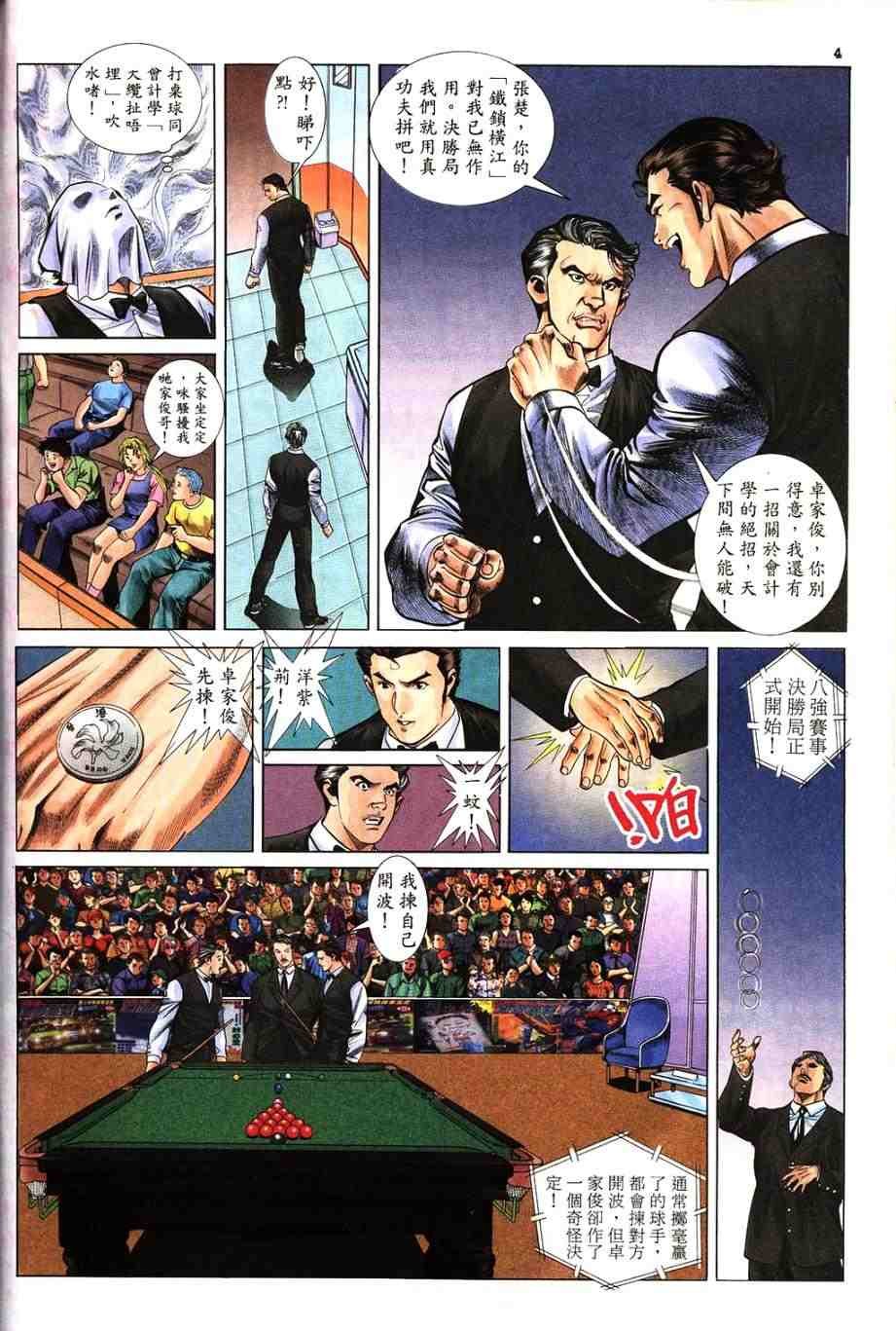 第5卷