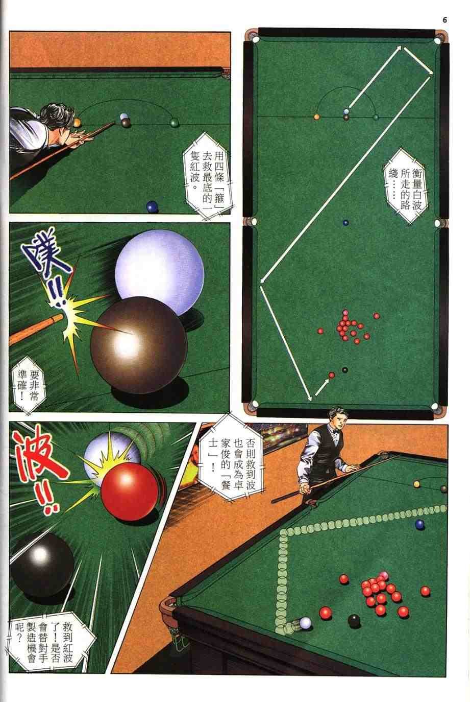 第5卷
