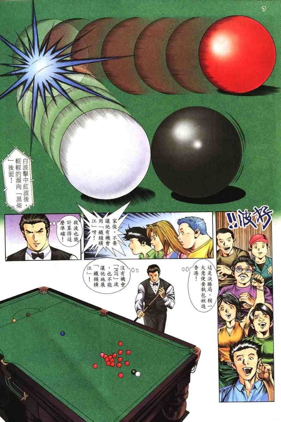 第5卷