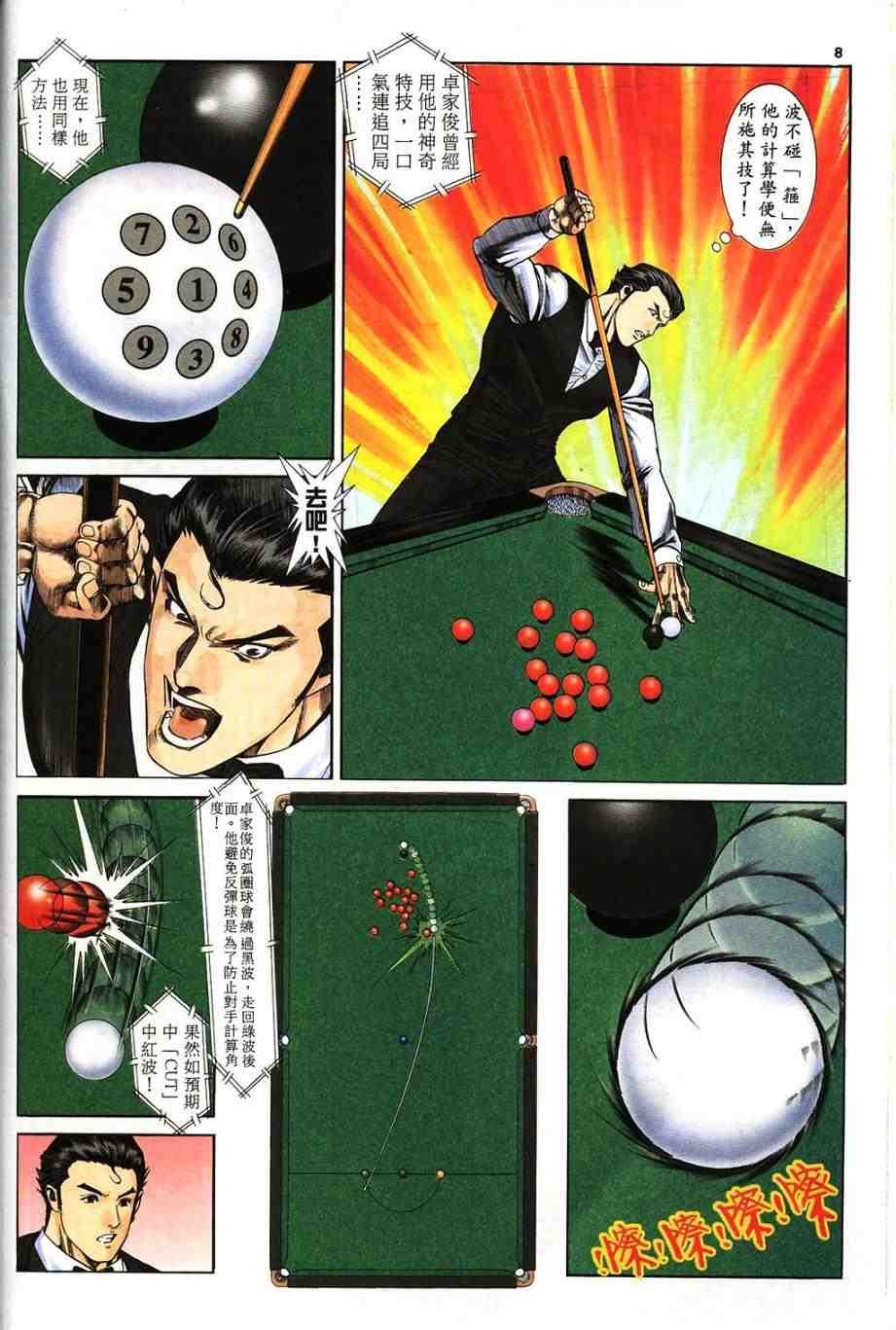 第5卷