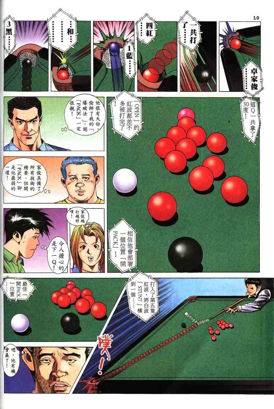 第5卷