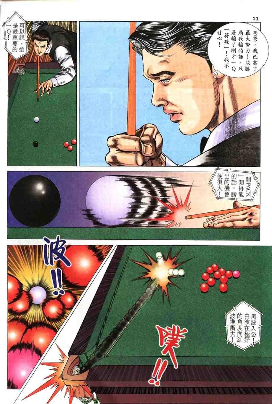 第5卷