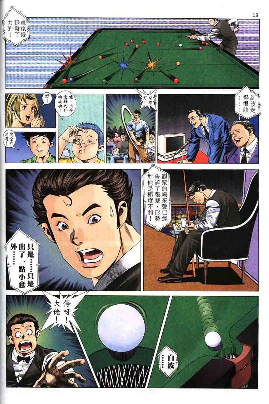 第5卷