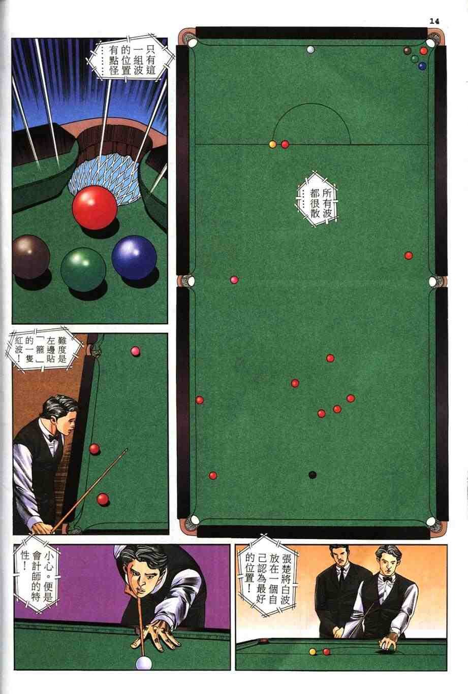 第5卷