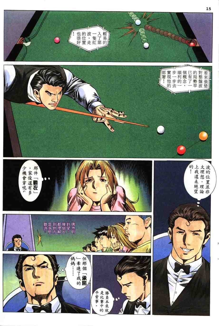第5卷
