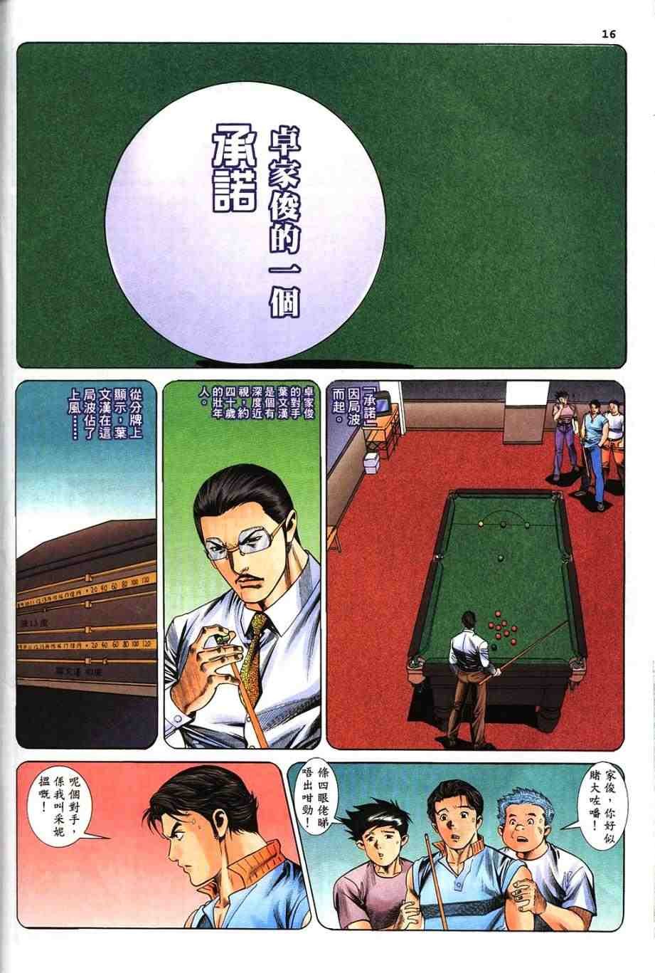 第5卷