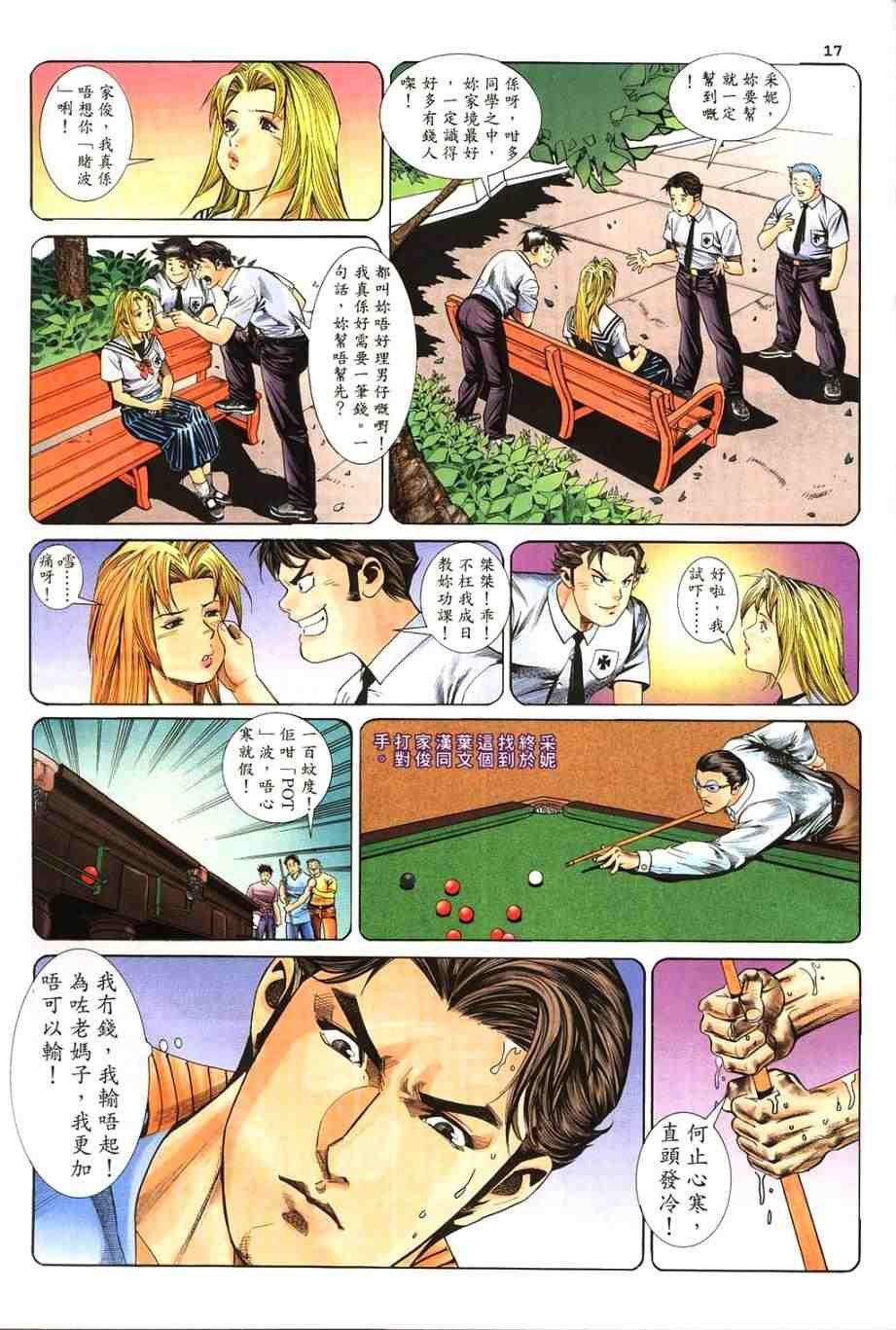 第5卷