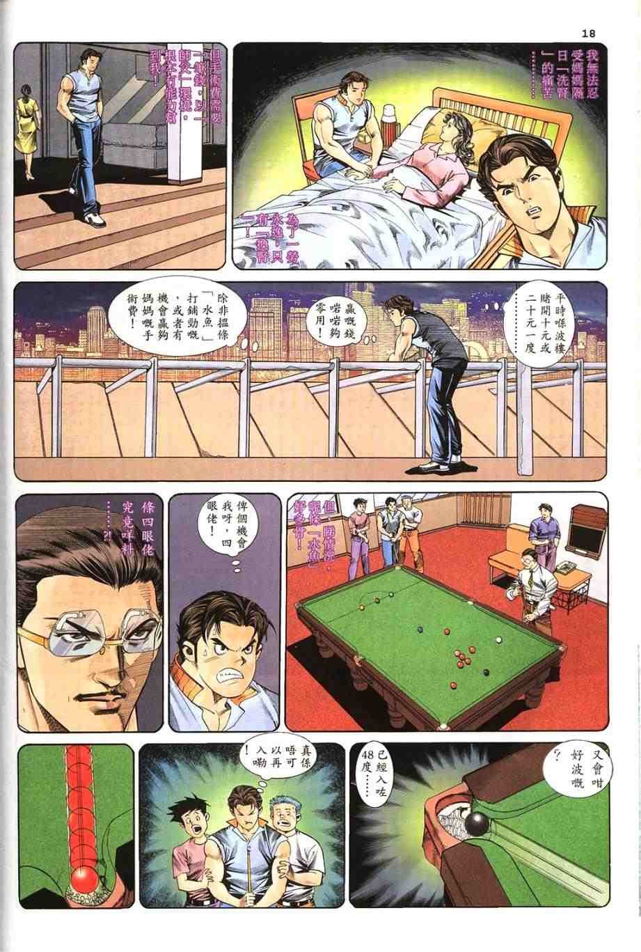 第5卷