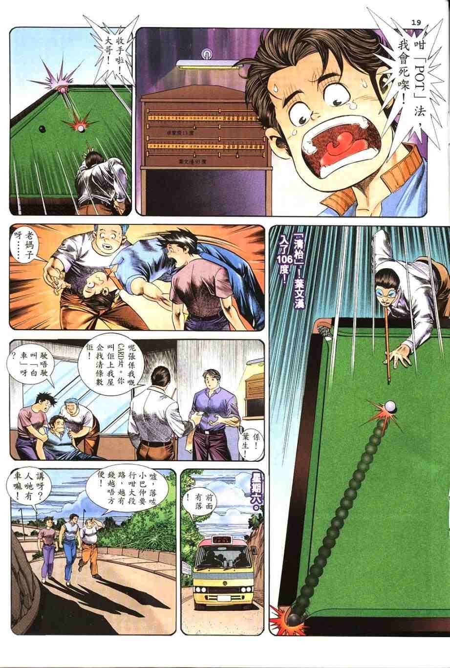 第5卷