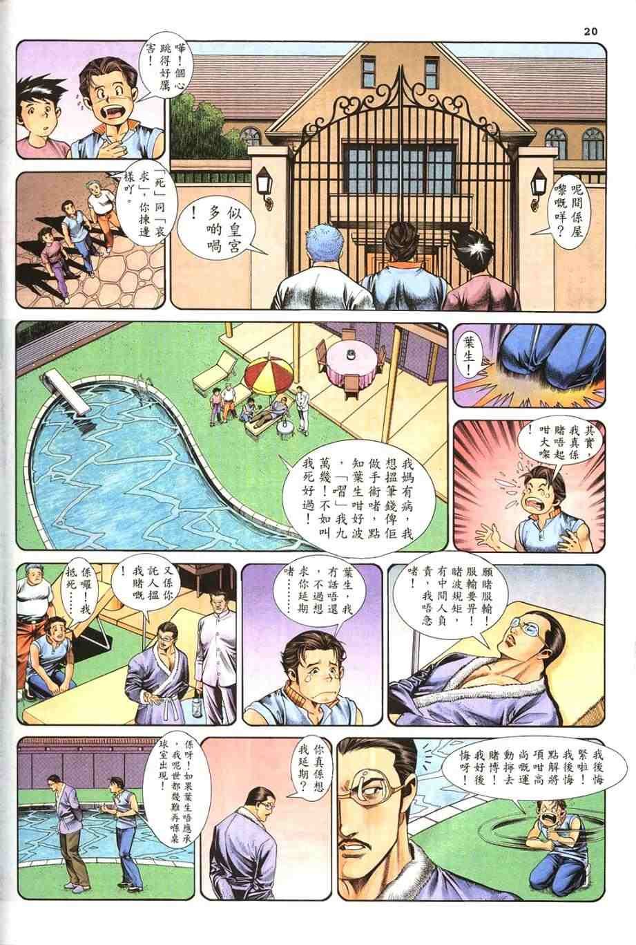 第5卷