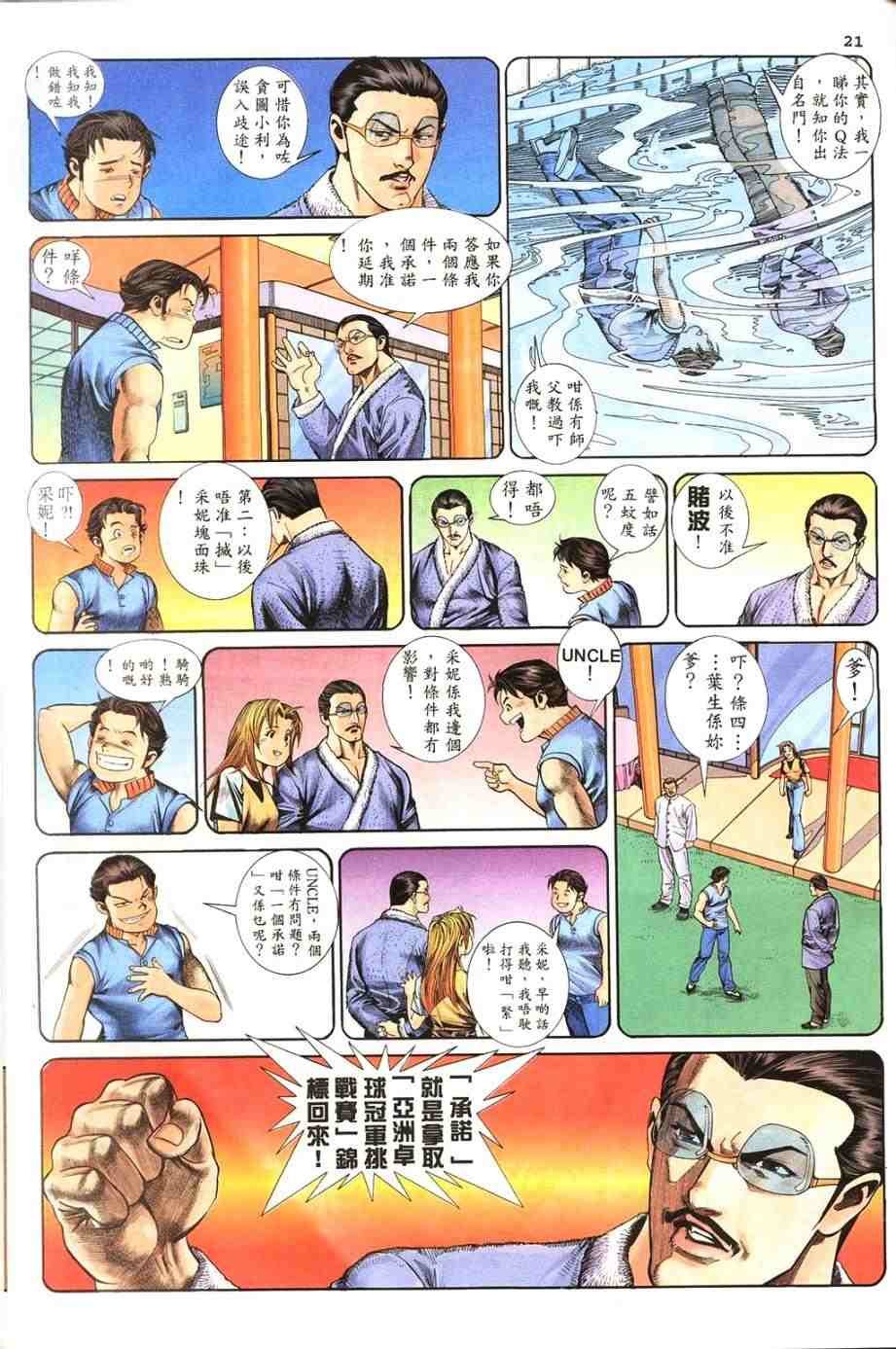 第5卷