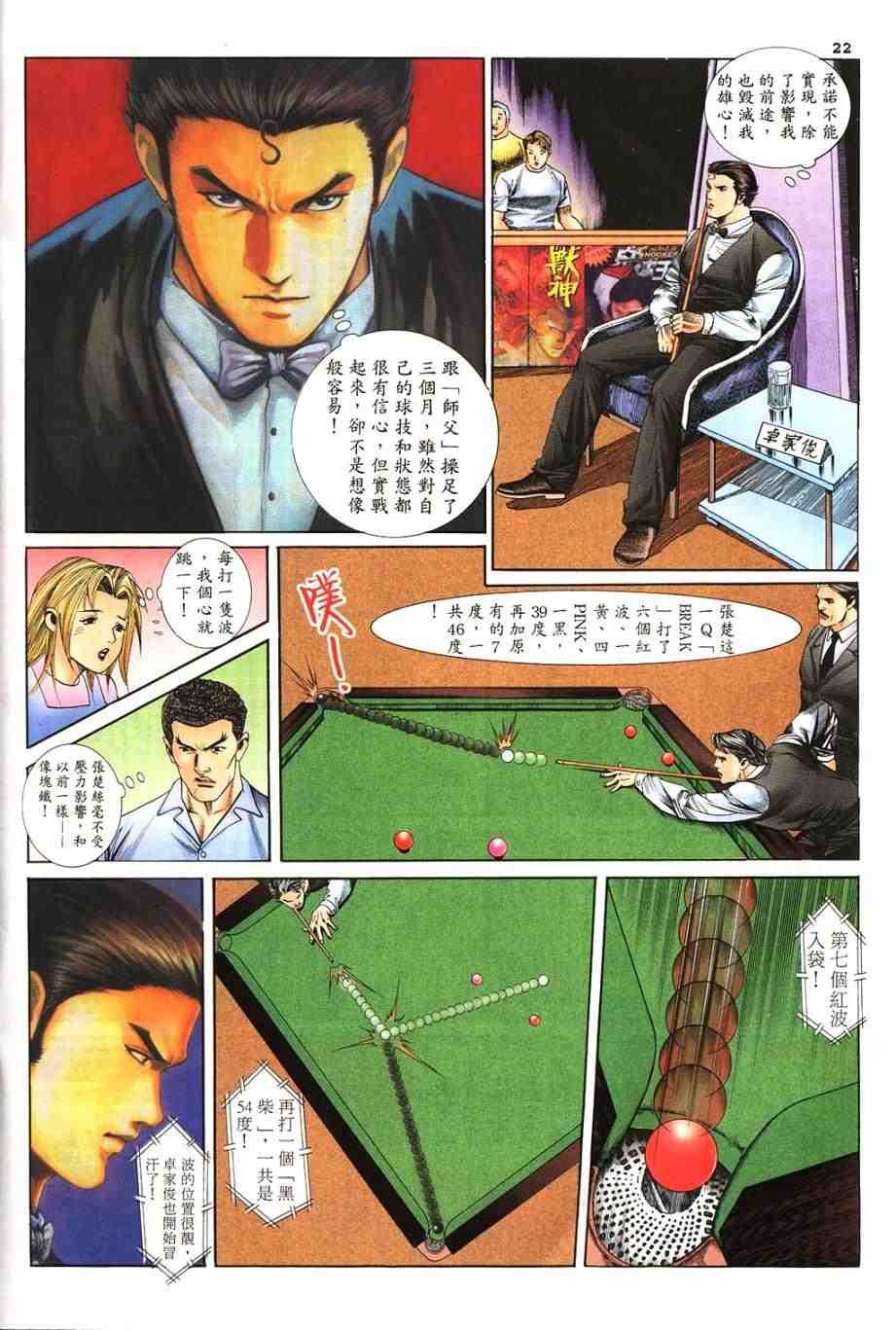 第5卷
