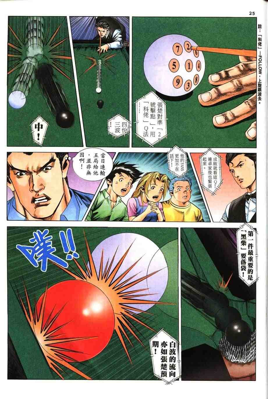第5卷