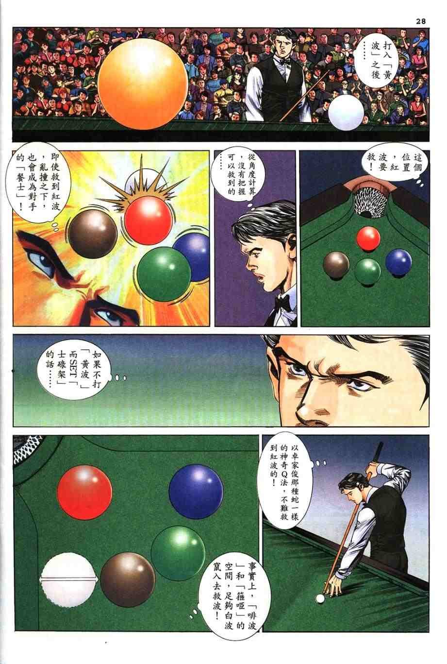 第5卷