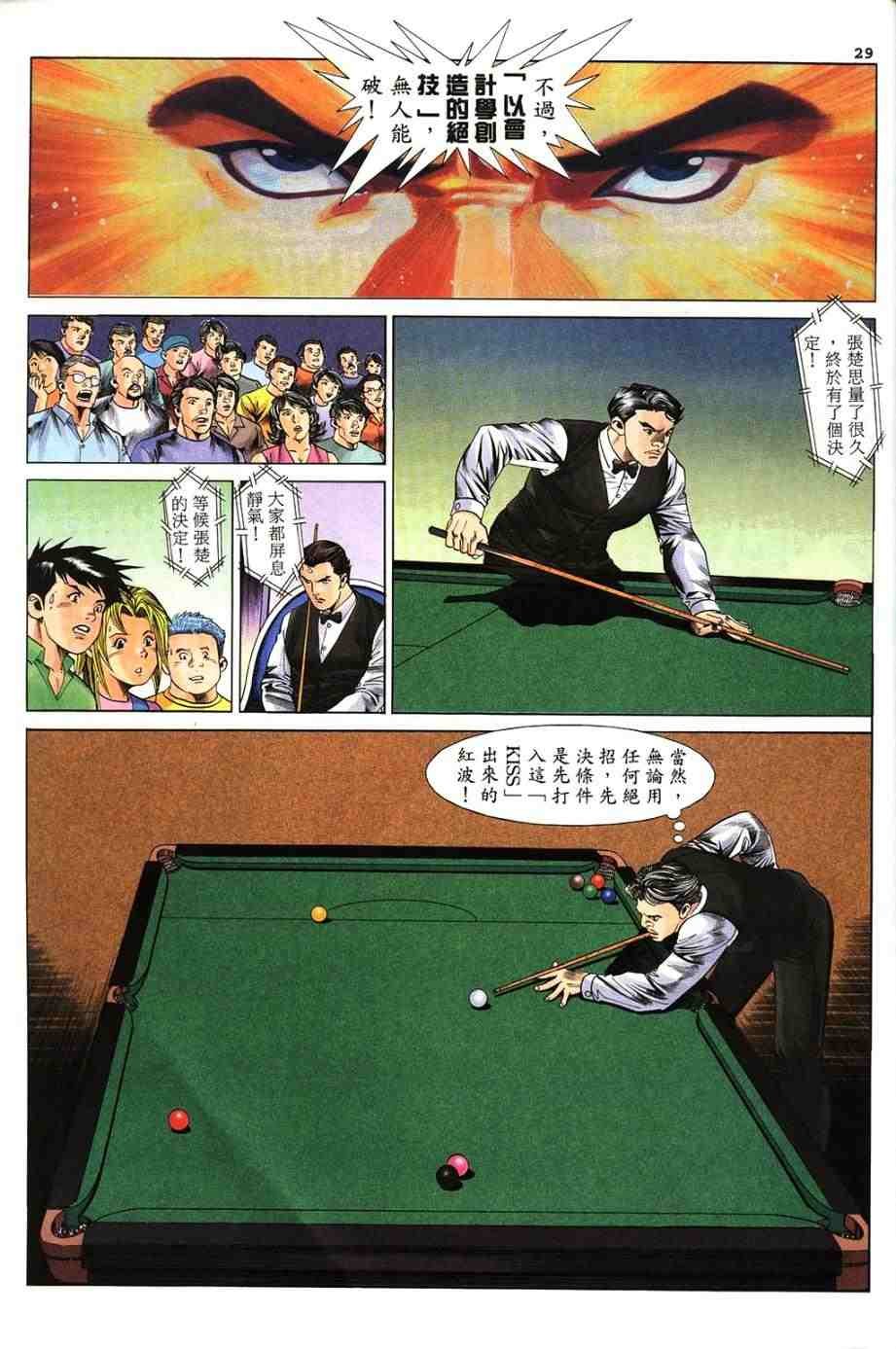 第5卷