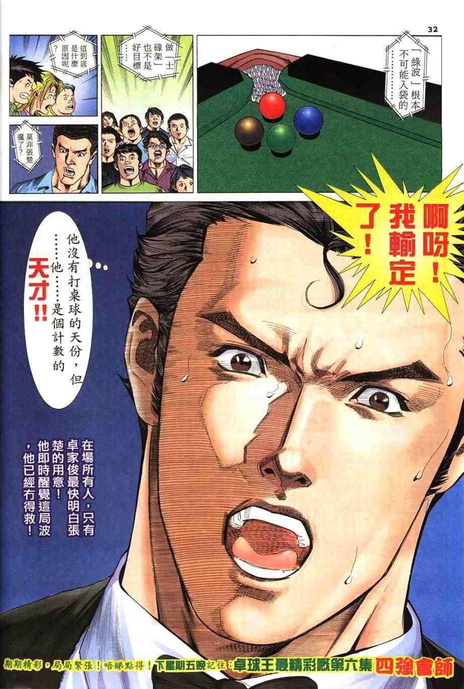 第5卷