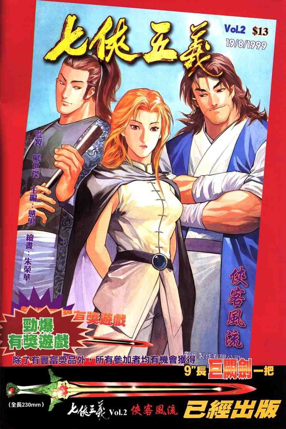 第6卷