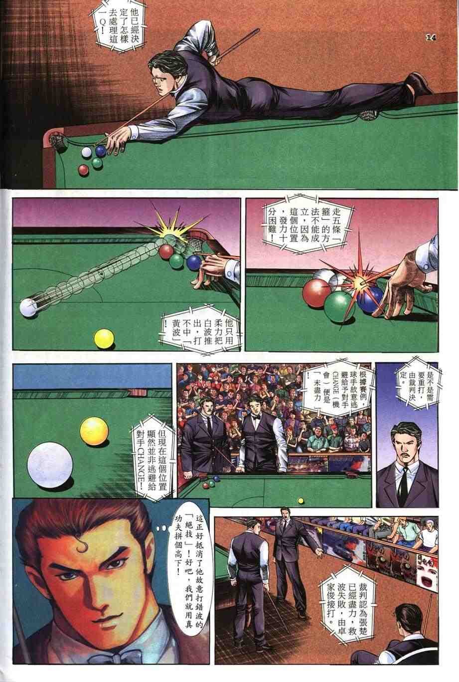 第6卷