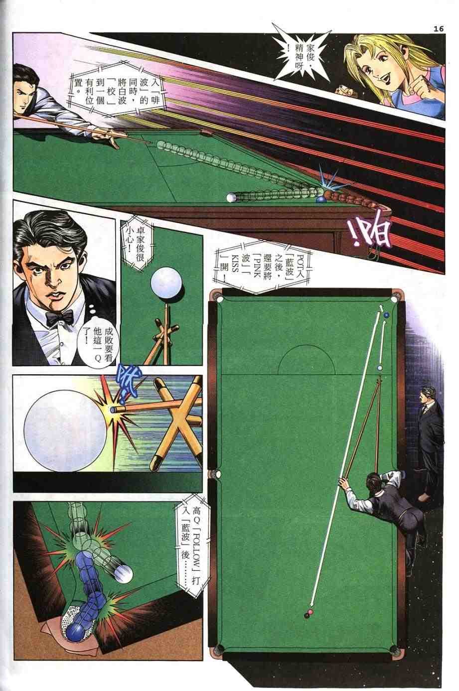 第6卷