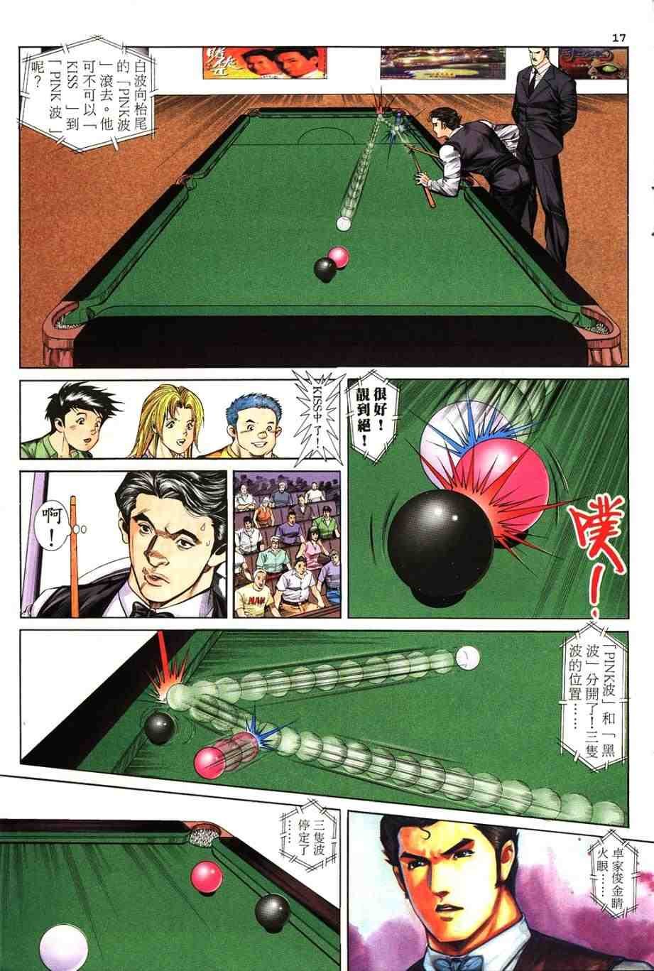 第6卷