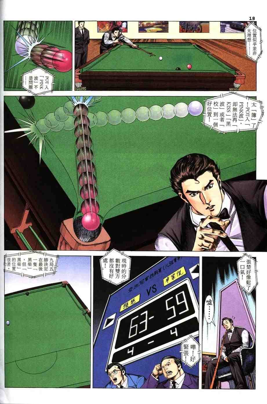 第6卷