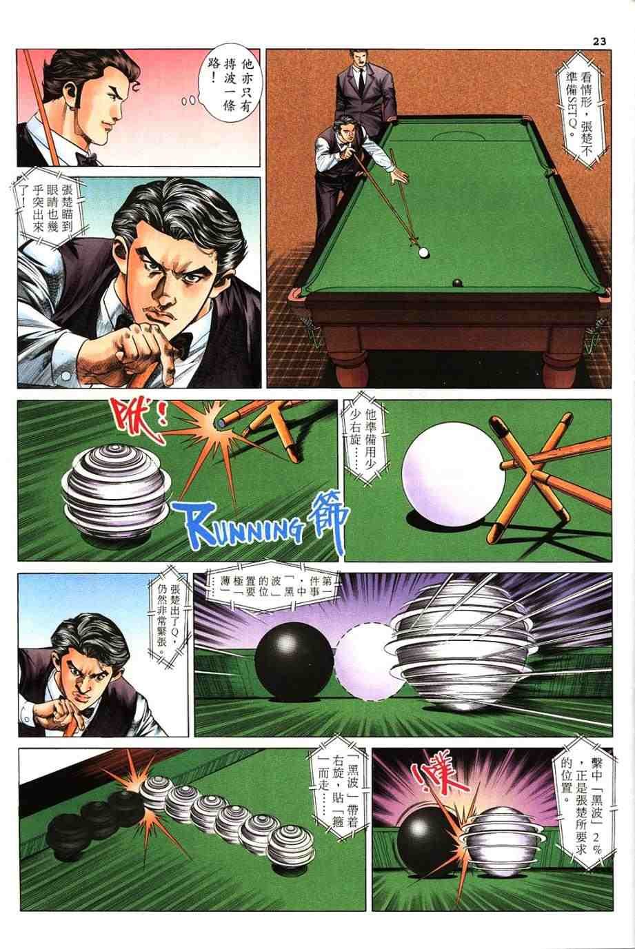 第6卷