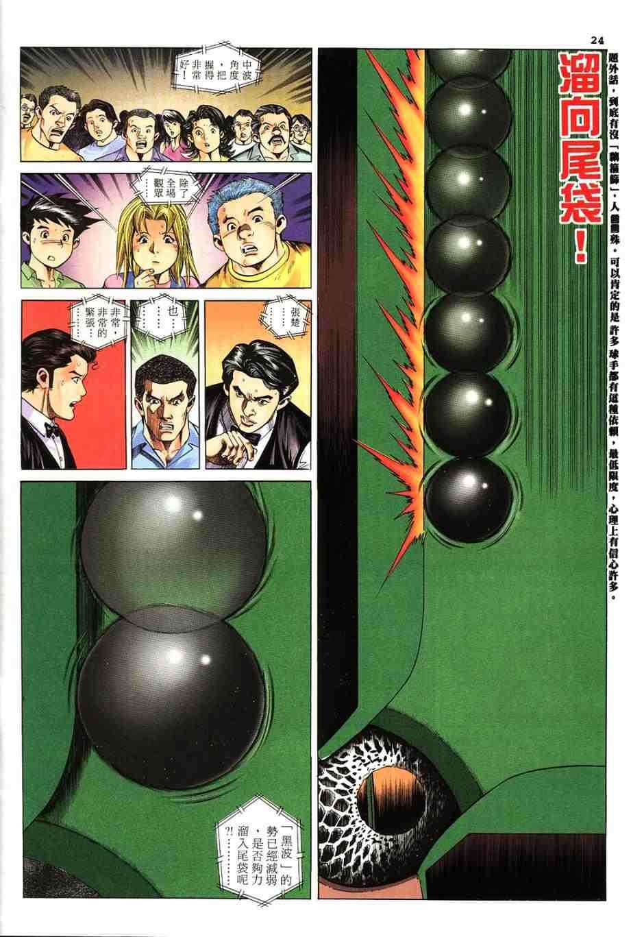 第6卷